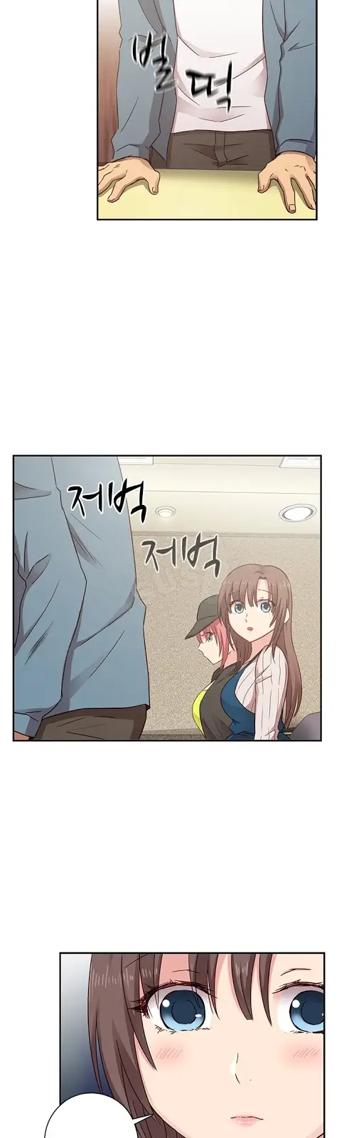 image-komik-h-campus-chapter-24-3/42