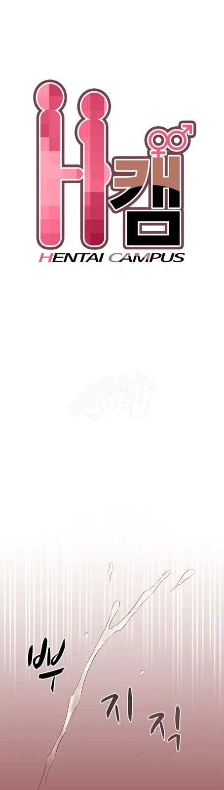 image-komik-h-campus-chapter-27-0/54