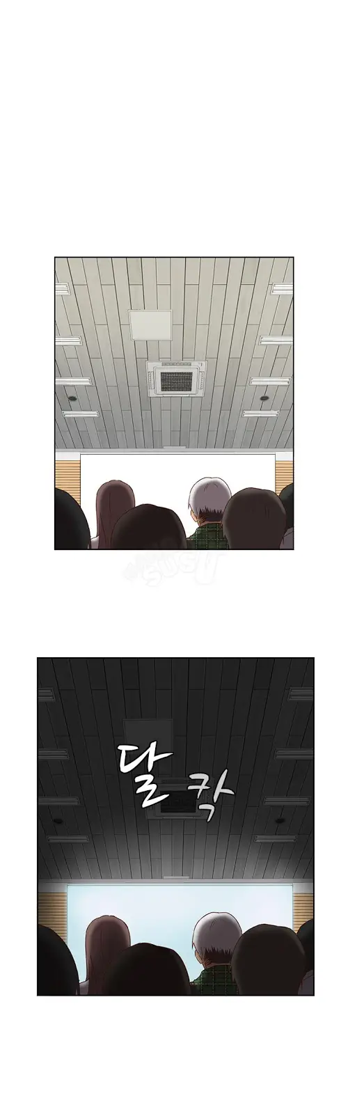 image-komik-h-campus-chapter-3-19/40
