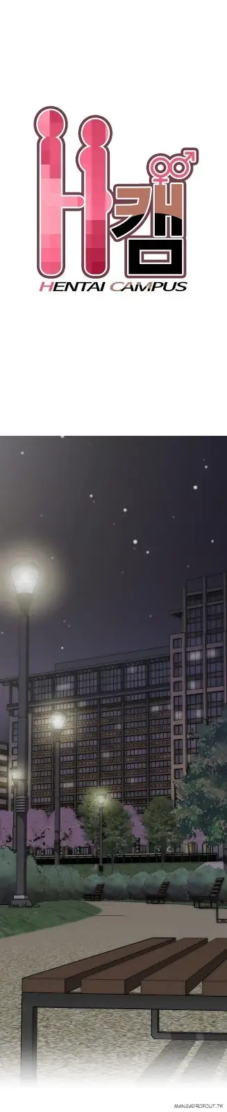 image-komik-h-campus-chapter-32-0/32