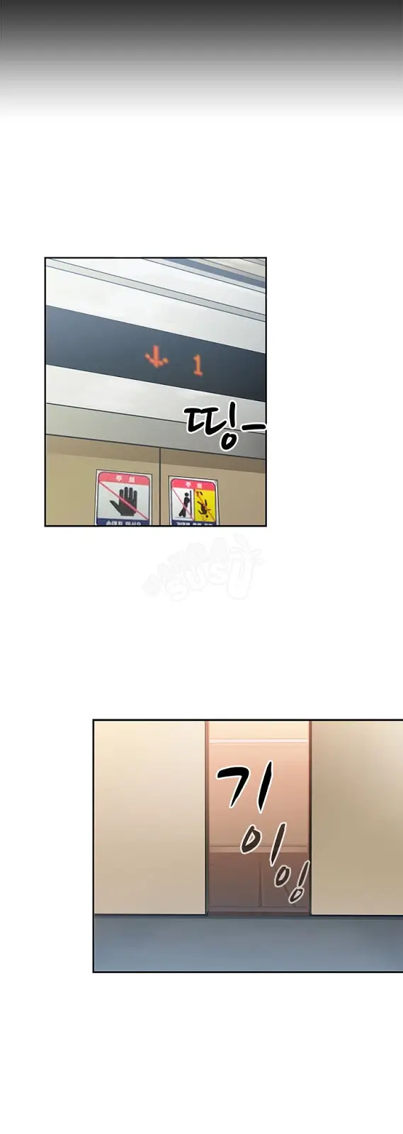 image-komik-h-campus-chapter-6-10/38