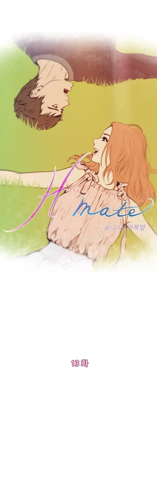 image-komik-h-mate-chapter-13-0/24