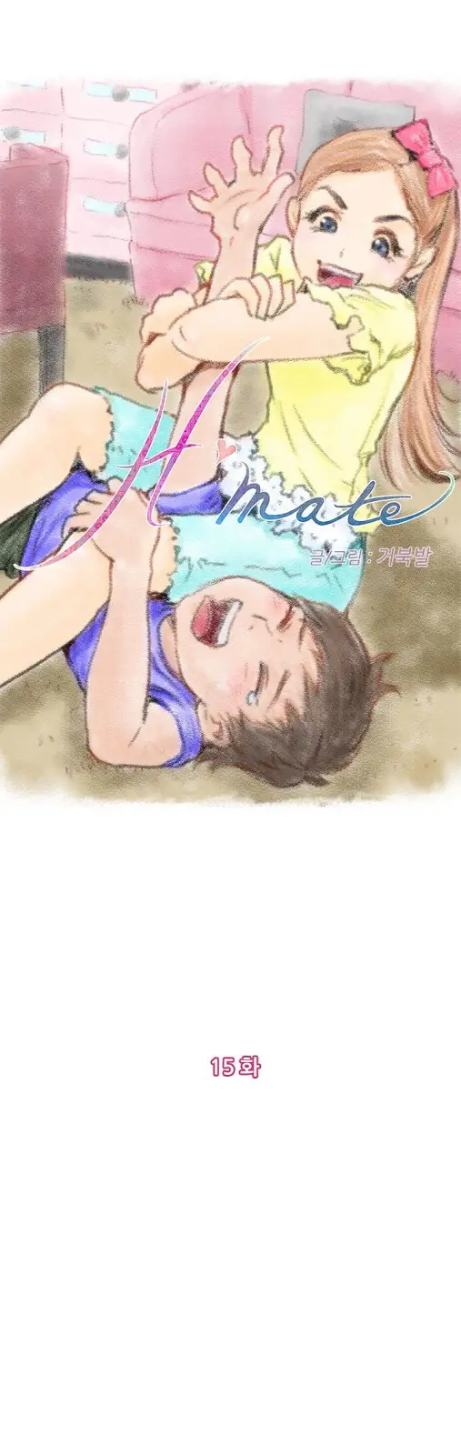 image-komik-h-mate-chapter-15-0/25