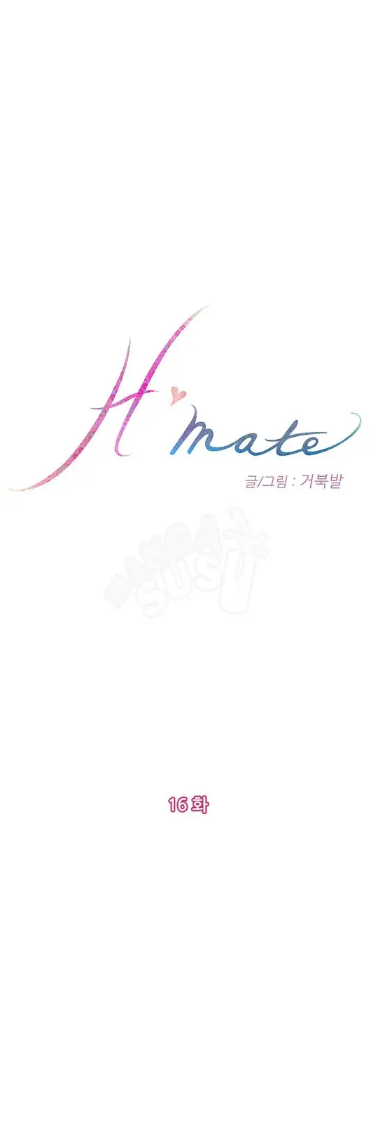 image-komik-h-mate-chapter-16-0/25