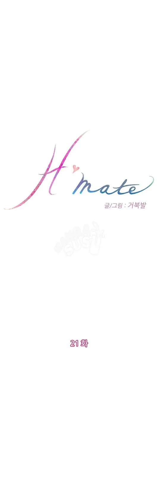 image-komik-h-mate-chapter-21-0/30