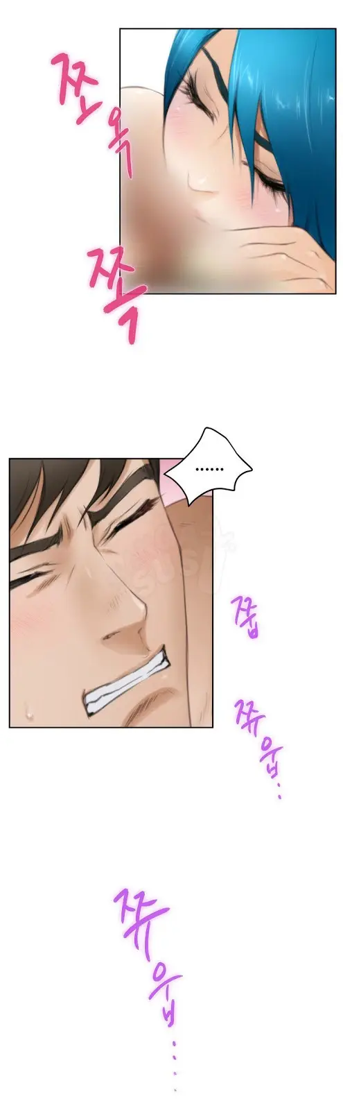 image-komik-h-mate-chapter-25-32/36