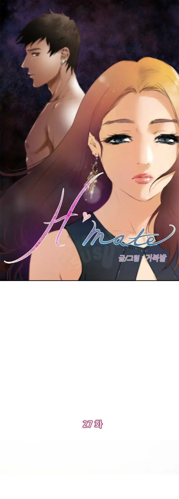image-komik-h-mate-chapter-27-0/27
