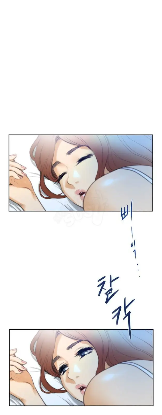 image-komik-h-mate-chapter-27-2/27