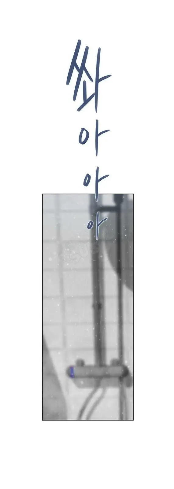 image-komik-h-mate-chapter-27-14/27