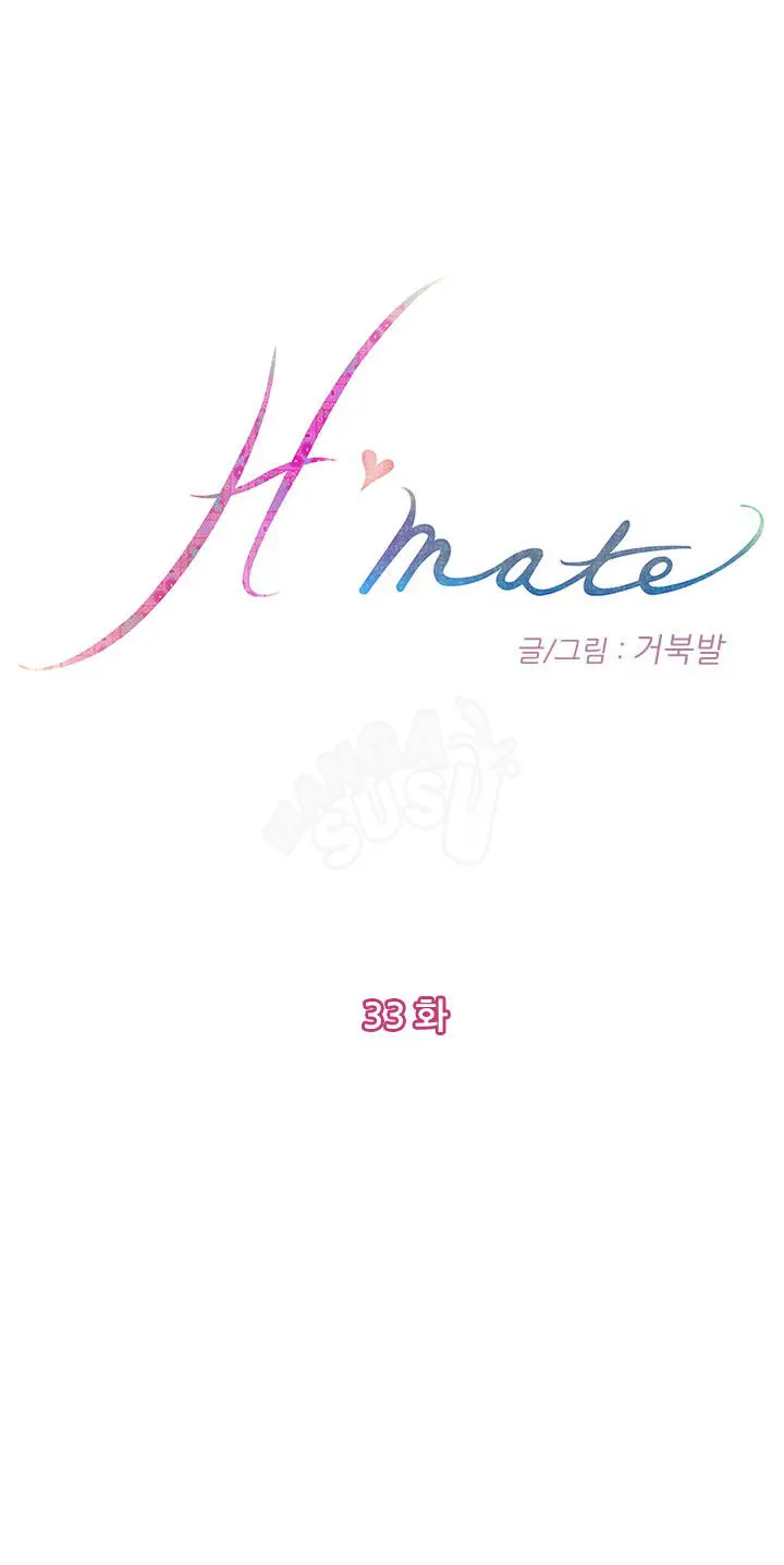 image-komik-h-mate-chapter-33-0/27