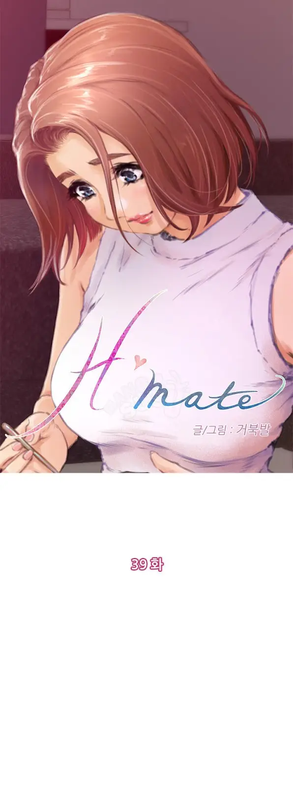 image-komik-h-mate-chapter-39-0/27
