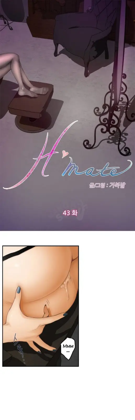 image-komik-h-mate-chapter-43-0/31