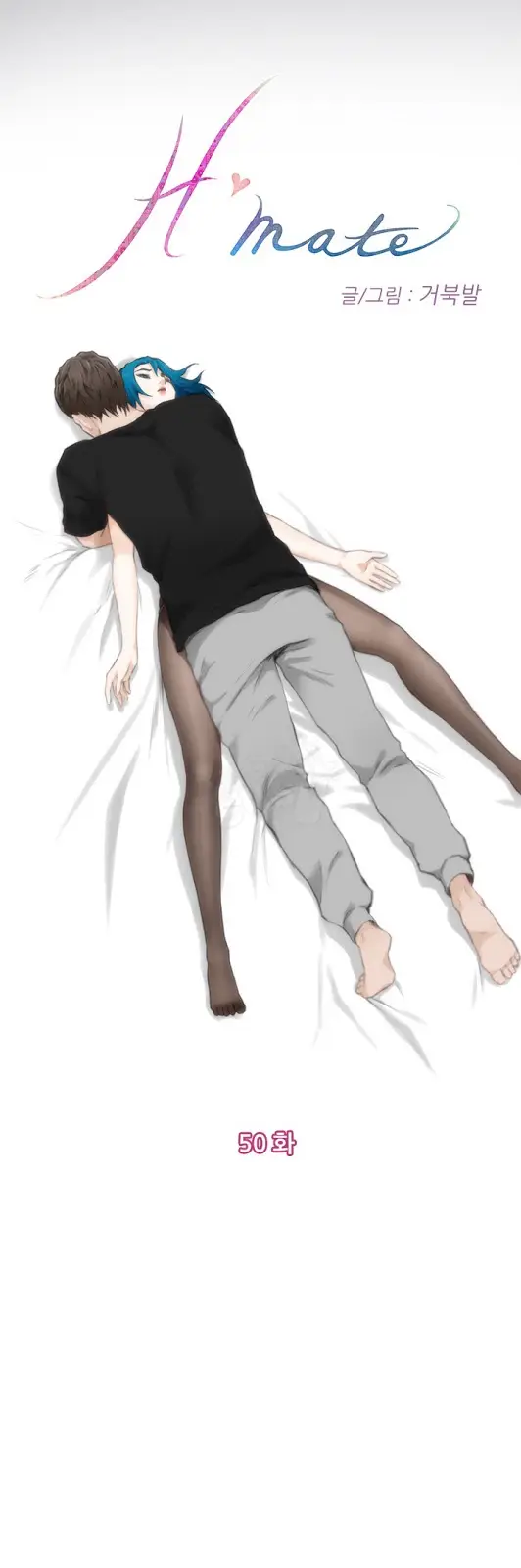 image-komik-h-mate-chapter-50-2/38