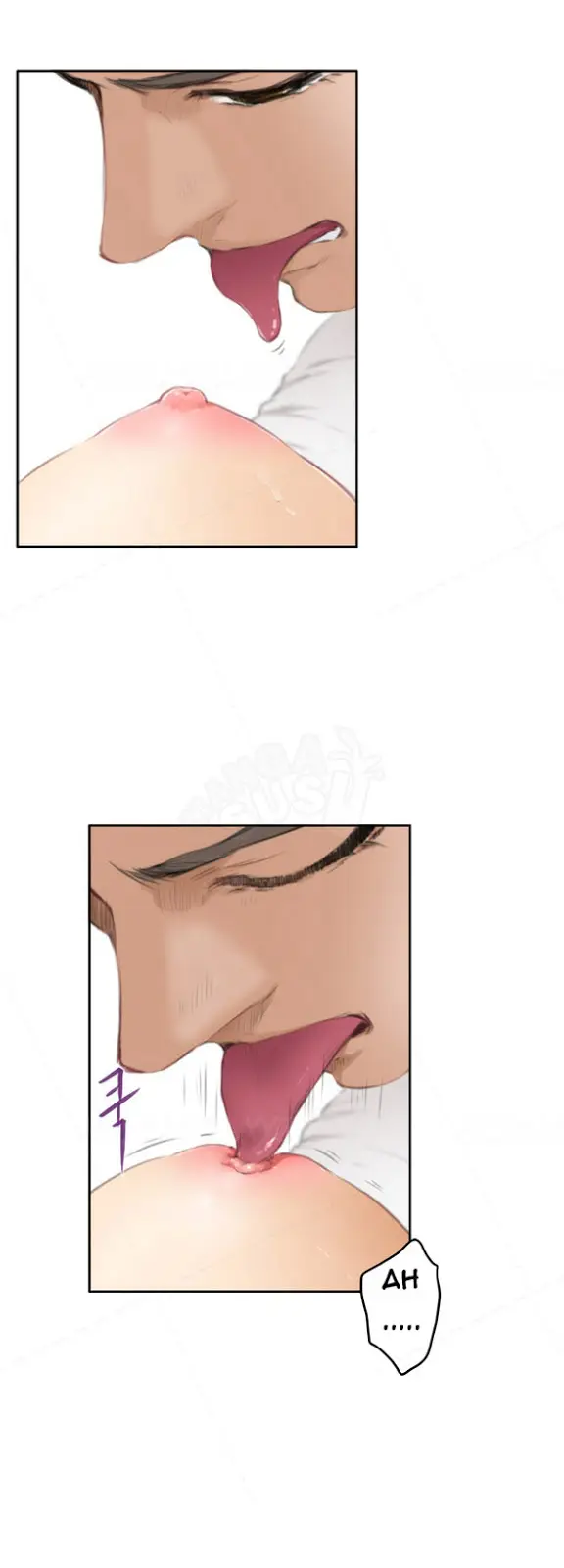 image-komik-h-mate-chapter-57-10/31