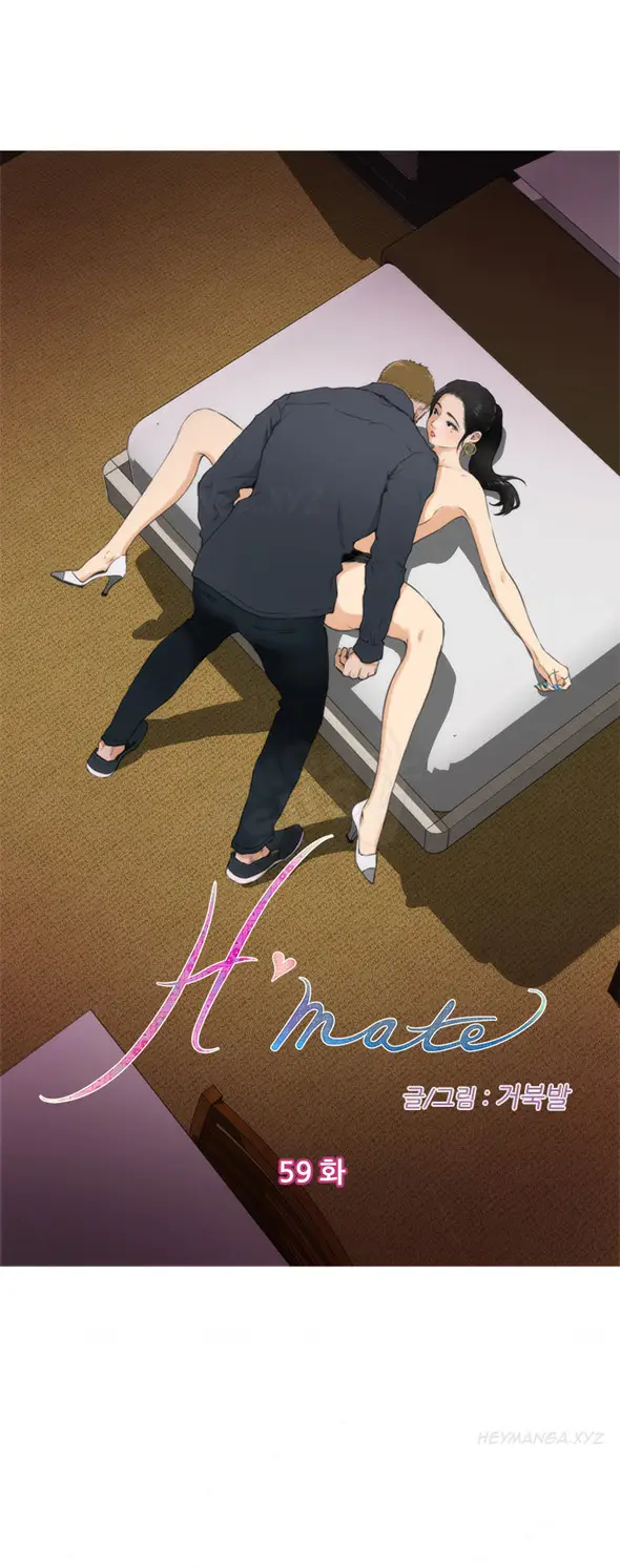 image-komik-h-mate-chapter-59-4/36