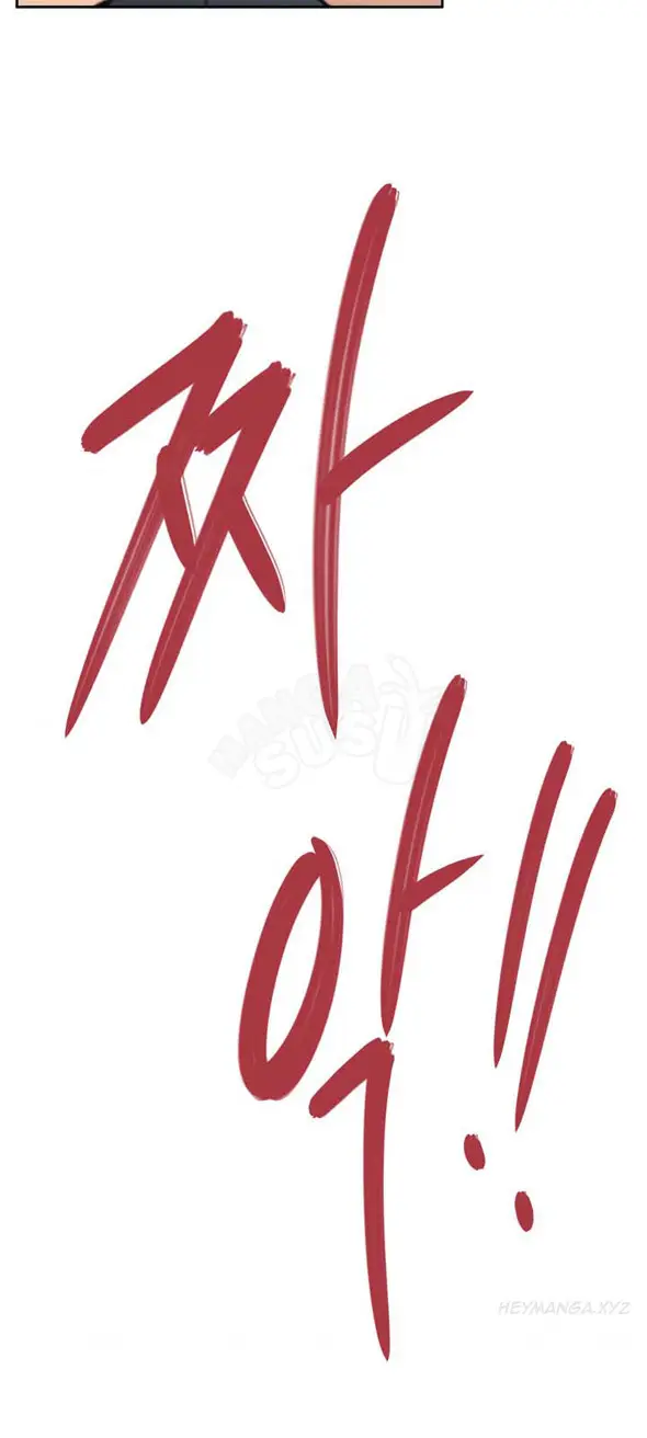 image-komik-h-mate-chapter-61-29/32