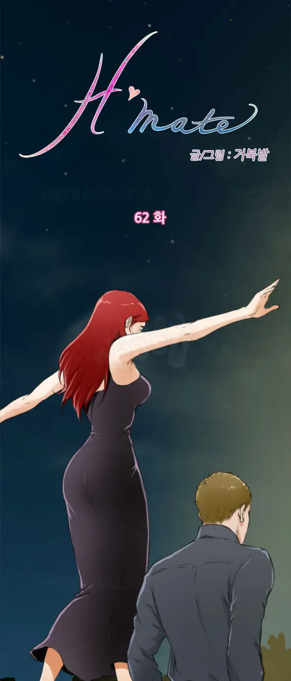 image-komik-h-mate-chapter-62-0/26