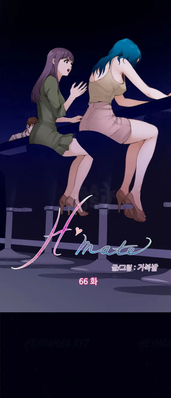 image-komik-h-mate-chapter-66-0/17