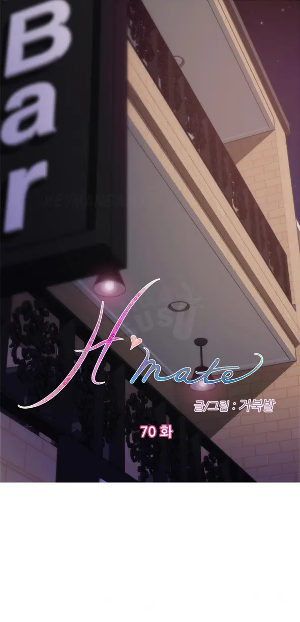 image-komik-h-mate-chapter-70-0/37