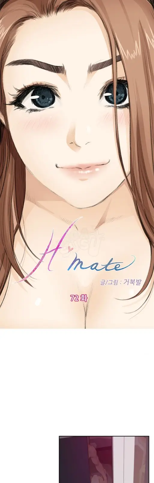 image-komik-h-mate-chapter-72-0/30