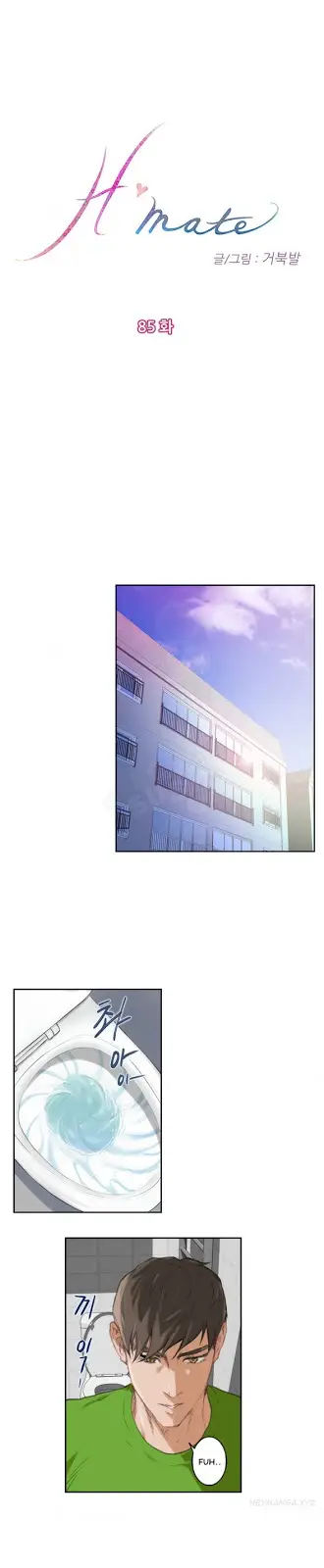 image-komik-h-mate-chapter-85-0/21