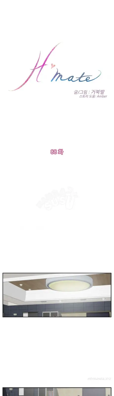 image-komik-h-mate-chapter-88-0/45