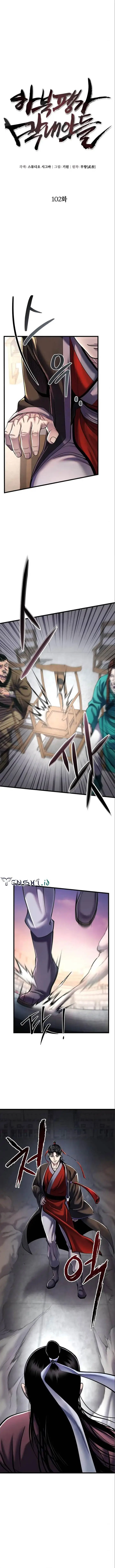 image-komik-ha-buk-paengs-youngest-son-chapter-102-5/26