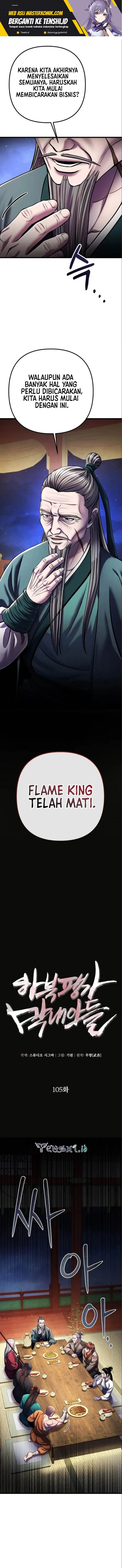 image-komik-ha-buk-paengs-youngest-son-chapter-105-1/21