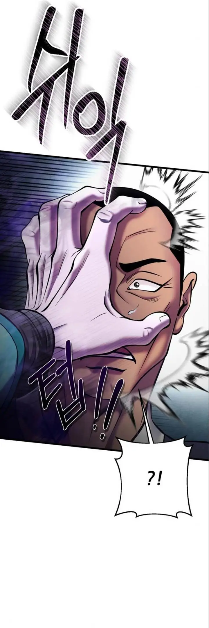 image-komik-ha-buk-paengs-youngest-son-chapter-106-12/53