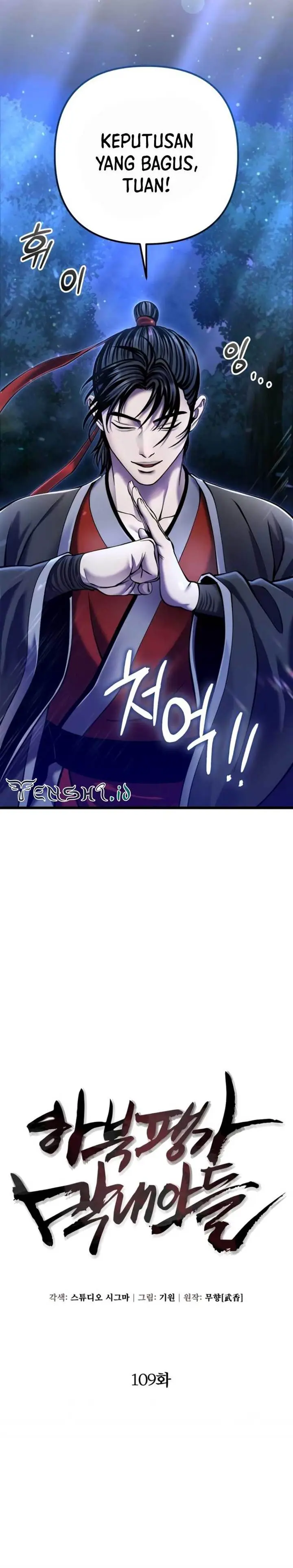 image-komik-ha-buk-paengs-youngest-son-chapter-109-9/29