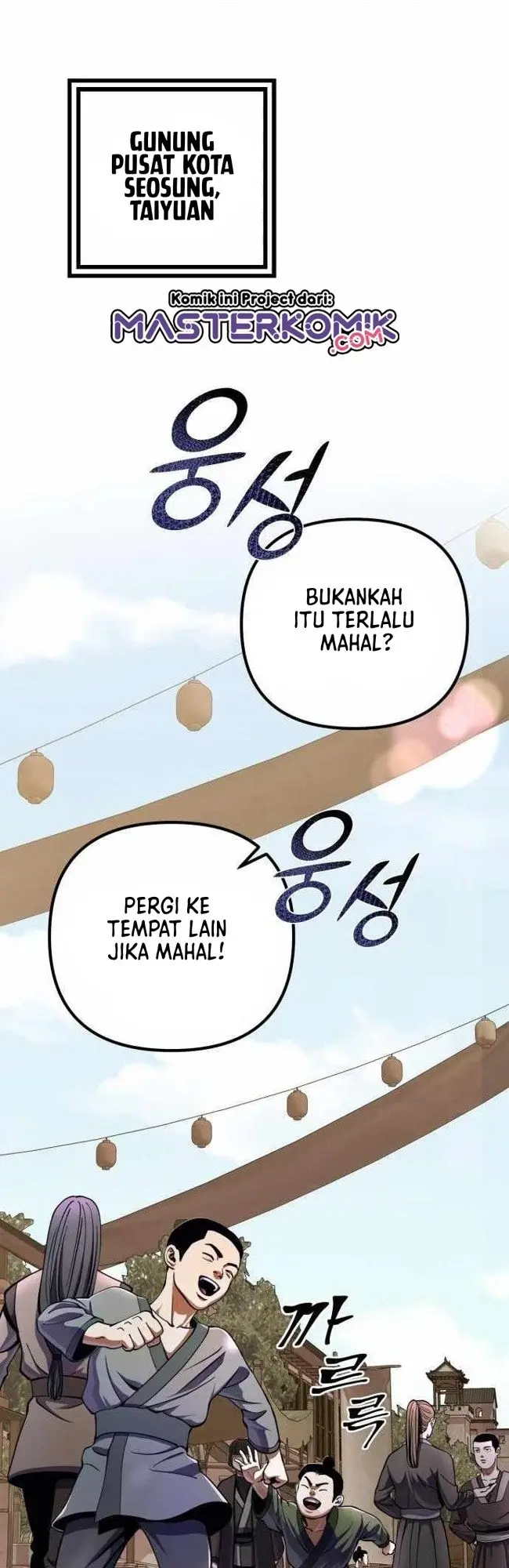 image-komik-ha-buk-paengs-youngest-son-chapter-11-2/66