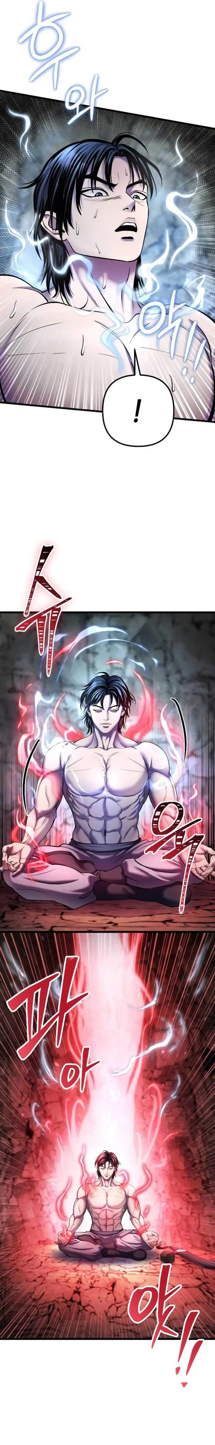 image-komik-ha-buk-paengs-youngest-son-chapter-112-21/32