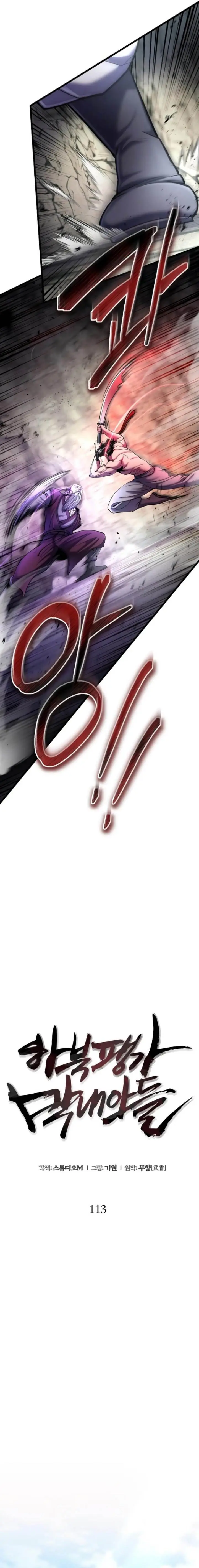 image-komik-ha-buk-paengs-youngest-son-chapter-113-2/35