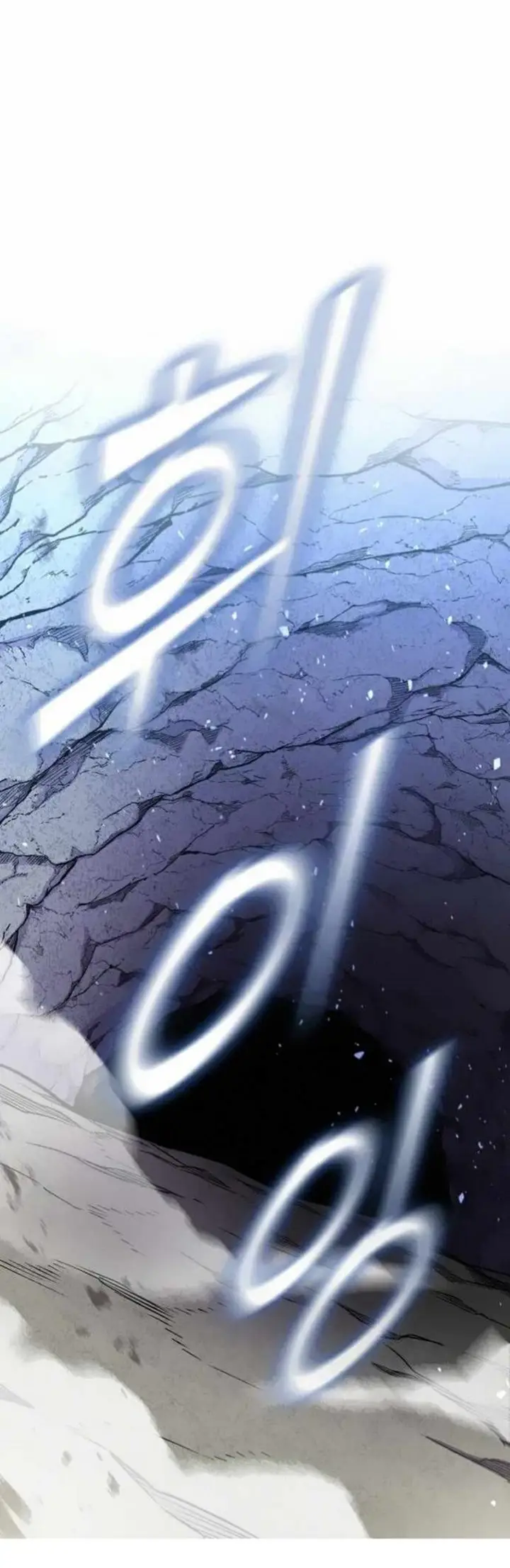 image-komik-ha-buk-paengs-youngest-son-chapter-12-16/80