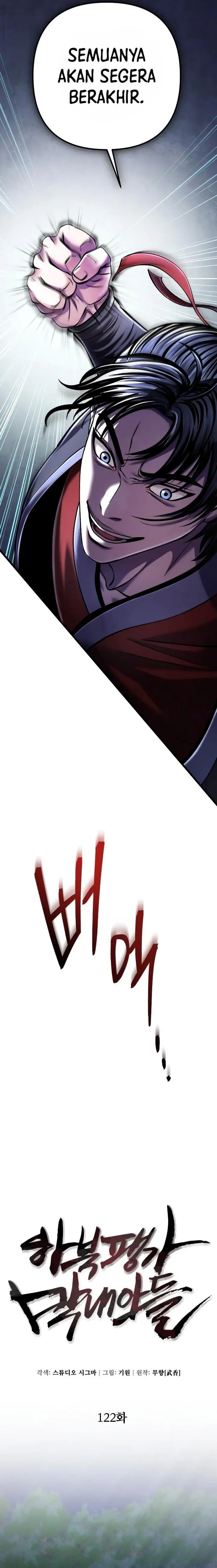 image-komik-ha-buk-paengs-youngest-son-chapter-122-5/35