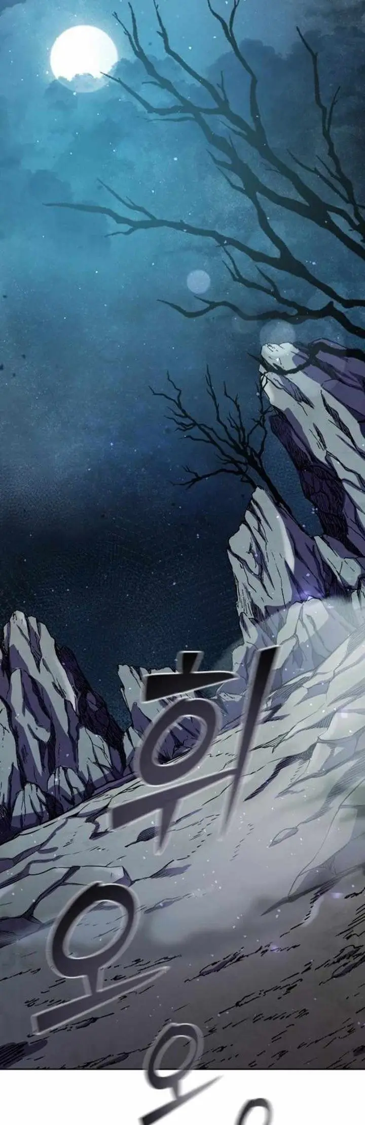 image-komik-ha-buk-paengs-youngest-son-chapter-13-53/96