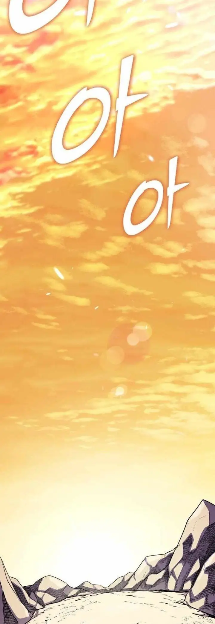 image-komik-ha-buk-paengs-youngest-son-chapter-13-87/96