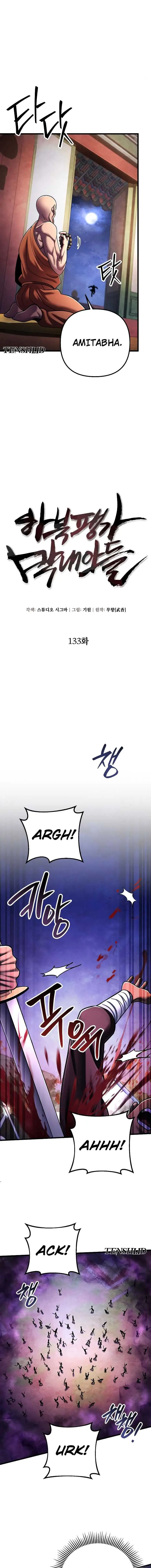 image-komik-ha-buk-paengs-youngest-son-chapter-133-13/25