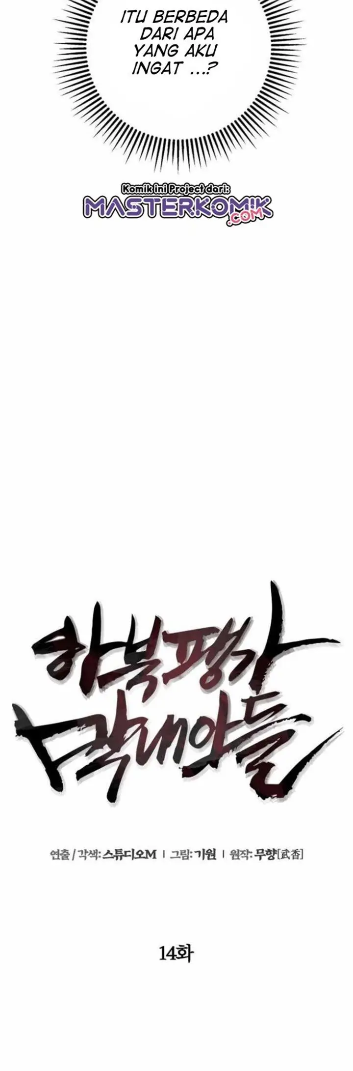 image-komik-ha-buk-paengs-youngest-son-chapter-14-24/76