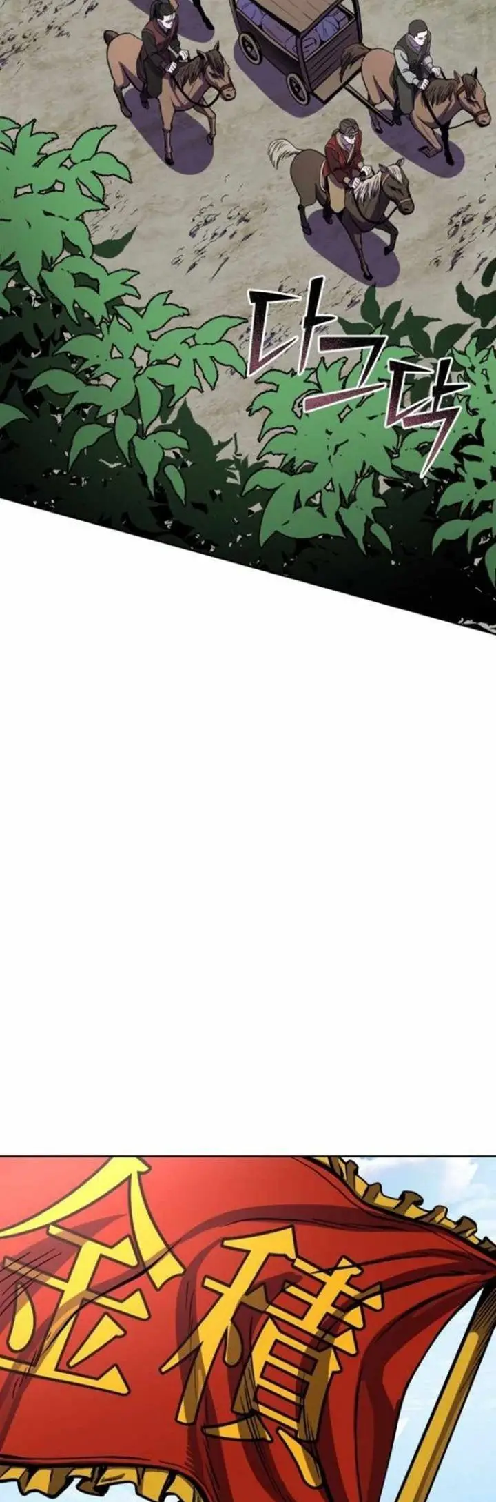 image-komik-ha-buk-paengs-youngest-son-chapter-14-26/76