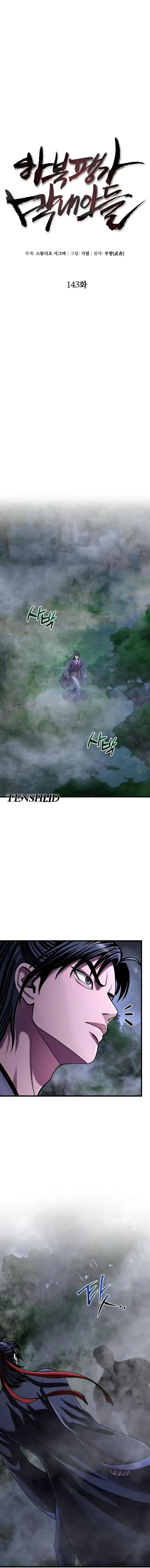 image-komik-ha-buk-paengs-youngest-son-chapter-143-8/24