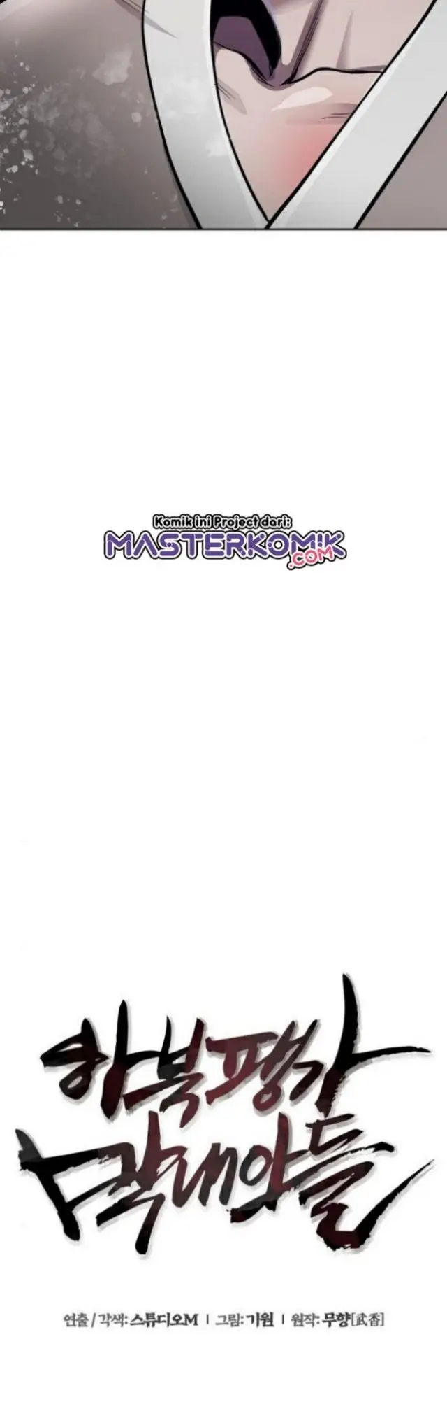 image-komik-ha-buk-paengs-youngest-son-chapter-16-27/71