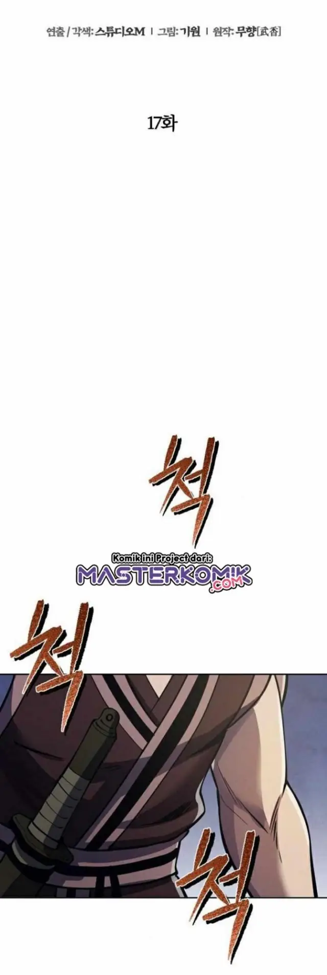 image-komik-ha-buk-paengs-youngest-son-chapter-17-19/70