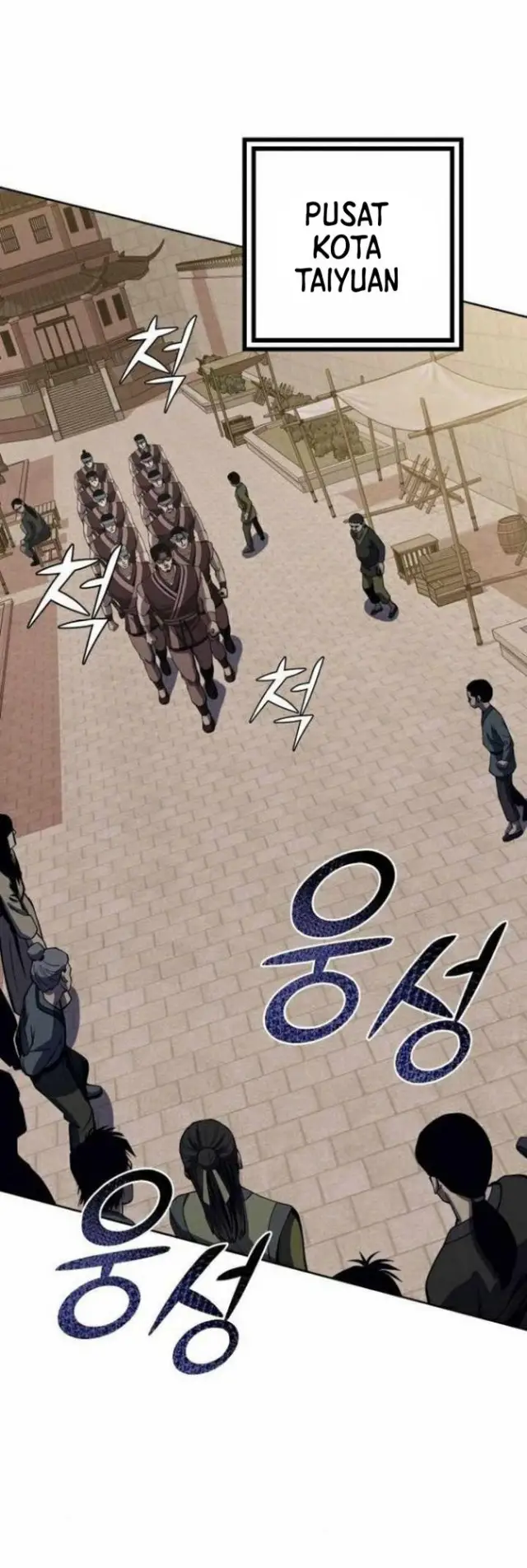 image-komik-ha-buk-paengs-youngest-son-chapter-17-20/70