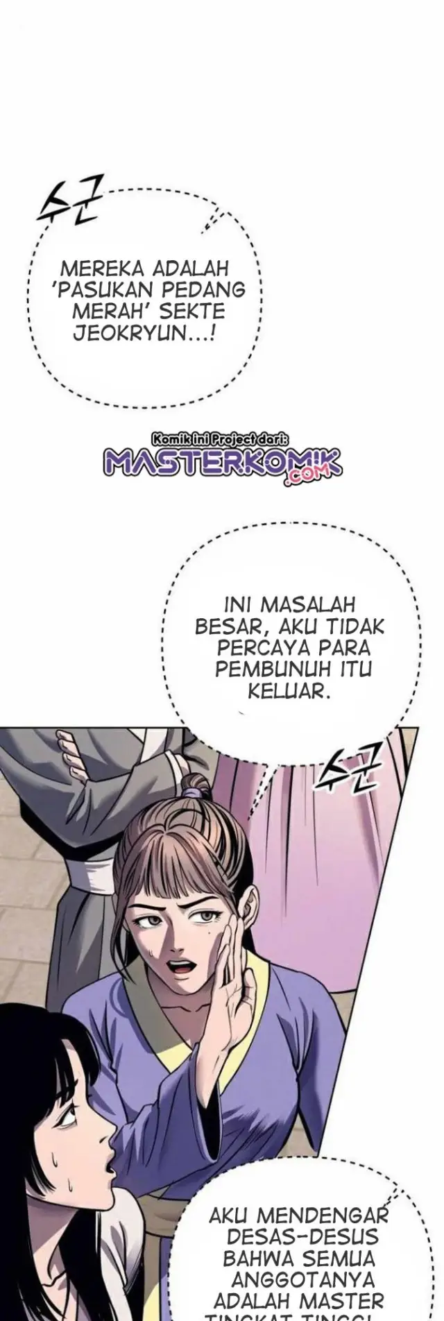 image-komik-ha-buk-paengs-youngest-son-chapter-17-22/70