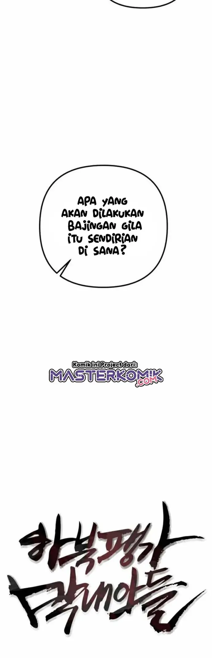 image-komik-ha-buk-paengs-youngest-son-chapter-18-11/58