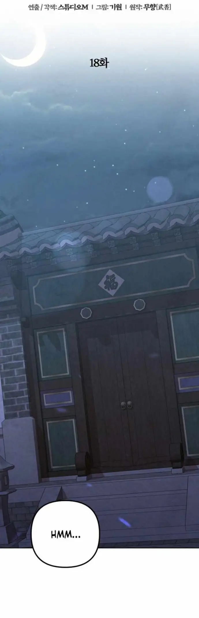 image-komik-ha-buk-paengs-youngest-son-chapter-18-12/58