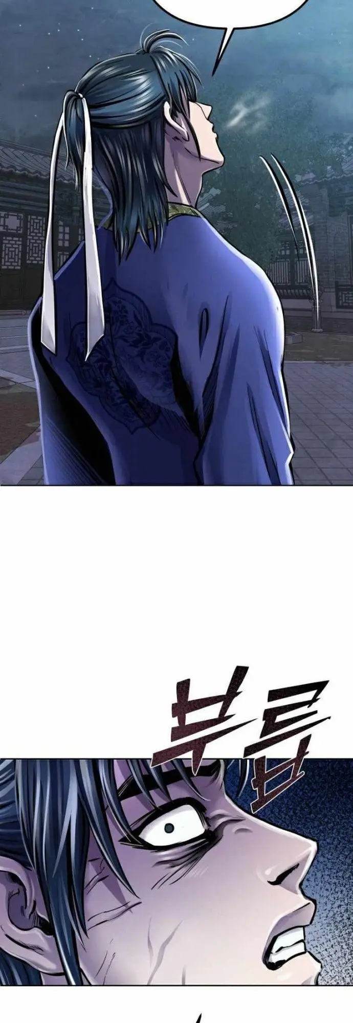 image-komik-ha-buk-paengs-youngest-son-chapter-18-48/58