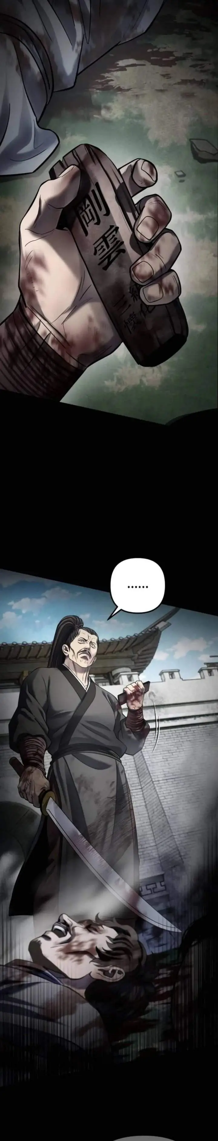 image-komik-ha-buk-paengs-youngest-son-chapter-185-9/42