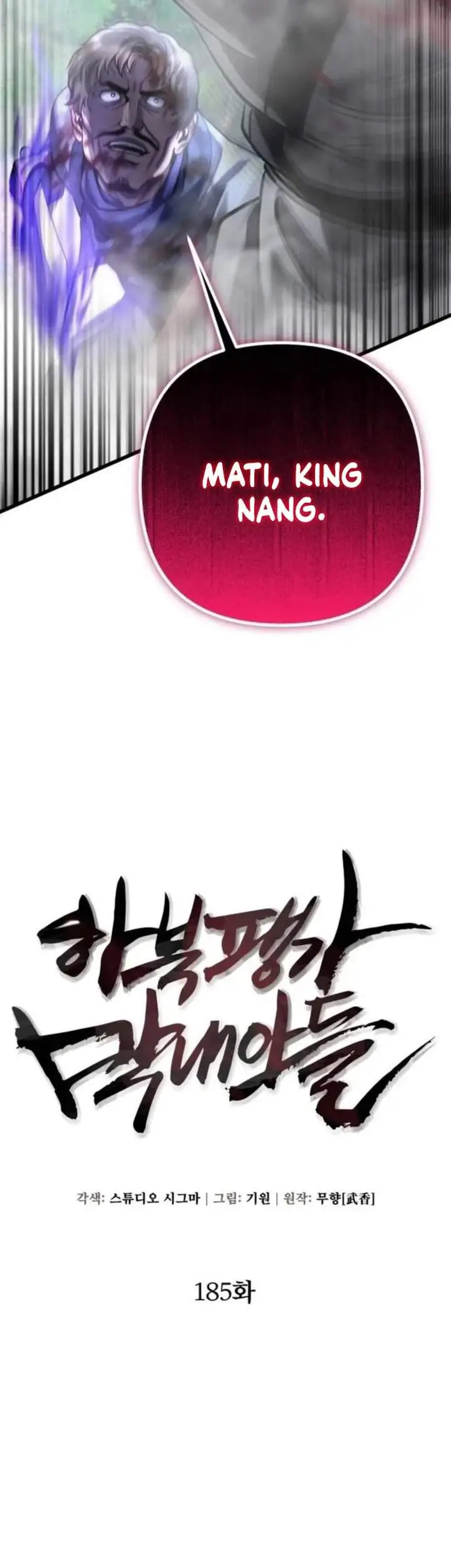 image-komik-ha-buk-paengs-youngest-son-chapter-185-14/42